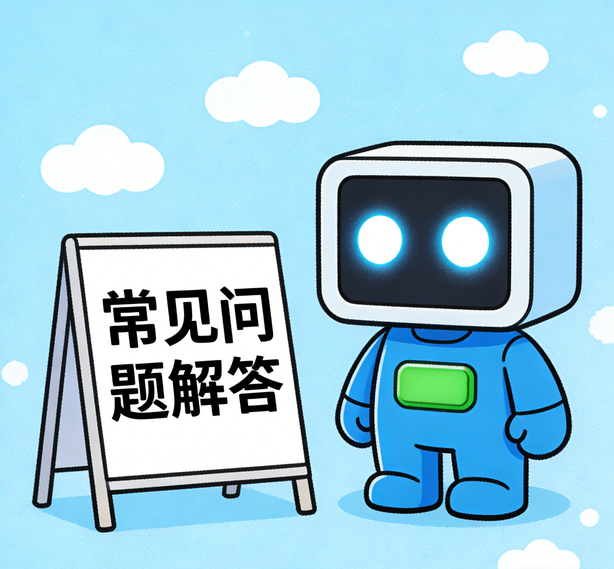 长春新航娱乐常见问题
